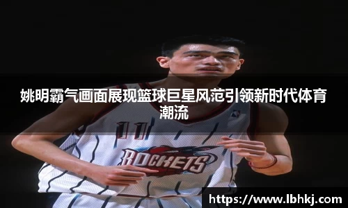 米兰体育