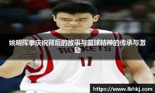 米兰体育