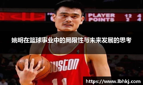 米兰体育官方网站