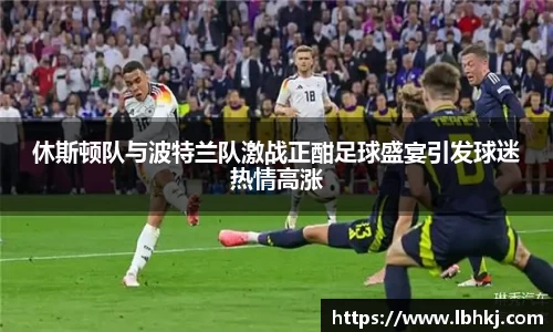 米兰体育官网