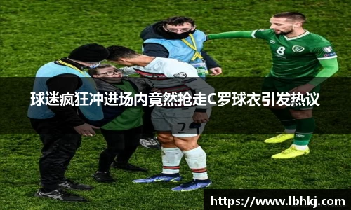 米兰体育官网
