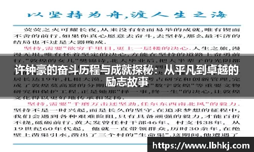 米兰体育官方网站