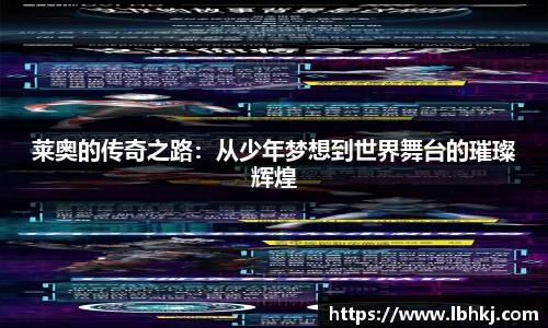 米兰体育官网