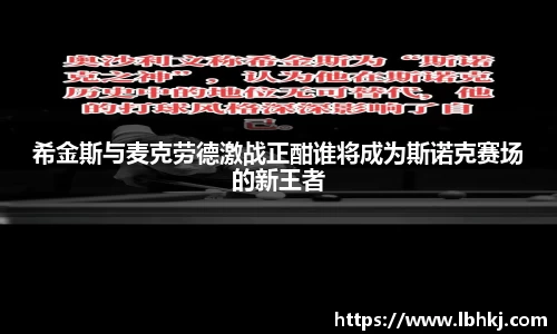 米兰体育