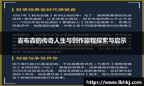 米兰体育