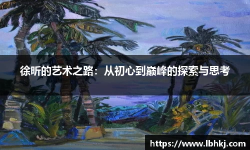 米兰体育官网